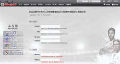 Desktop Screenshot of 7minecraft.com